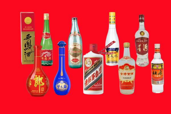 阜新新邱区回收名酒.jpg