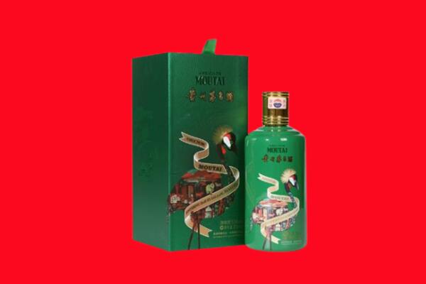 阜新新邱区回收出口茅台酒