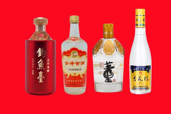 阜新新邱区回收老酒.jpg